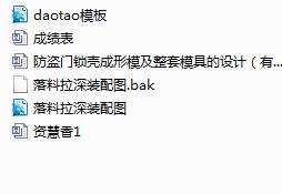 ���I�T�i������ģ������ģ�ߵ��OӋ����cad�D��