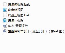 ������ж܇�O(sh��)Ӌ���ױP�O(sh��)Ӌ������exb�D��