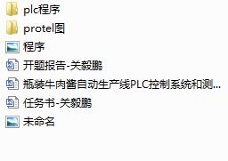 ƿ�bţ���u�Ԅ����a(ch��n)��һ PLC����ϵ�y(t��ng)�͜yԇϵ�y(t��ng)���O(sh��)Ӌ(j��)