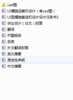 LS�����\ݔ�C����cad�D��