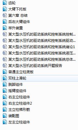 ĳ����ˮ���C���(q��)��ϵ�y(t��ng)�Ϳ���ϵ�y(t��ng)