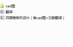 ��݁����C(j��)�O(sh��)Ӌ(j��)����cad�D+�īI(xi��n)���g��