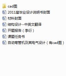 �Ԅӏ��ܙC����늚��OӋ����cad�D��