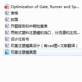 �p�wע��ģ���OӋ����cad�D+�īI���g��