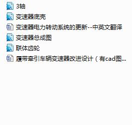 �Ď�����܇�v׃�������M�OӋ����cad�D+��Ӣ�ķ��g��