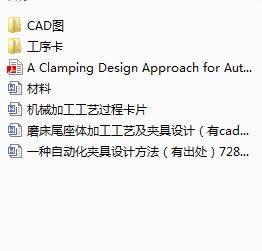 ĥ��β���w�ӹ���ˇ���A���O(sh��)Ӌ����cad�D+�īI(xi��n)���g��