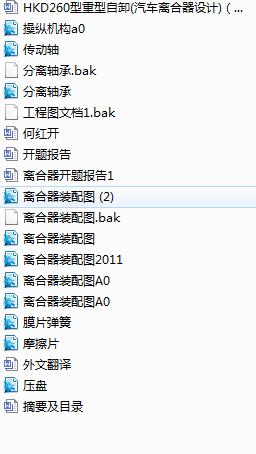 ������ж(��܇�x�����OӋ)����cad�D+exb�D+��Ӣ�ķ��g��