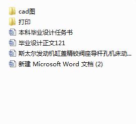 ˹̫���l(f��)�әC(j��)���w���q�y����(d��o)�U�יC(j��)�������b���O(sh��)Ӌ����cad�D��
