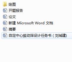 �Զ�������ӺY�OӋ