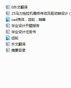 25�R�������C��K���Ӽ����S�OӋ����cad�D+�īI���g�ȣ�