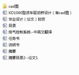 KD1060��؛܇�Ә��OӋ����cad�D��