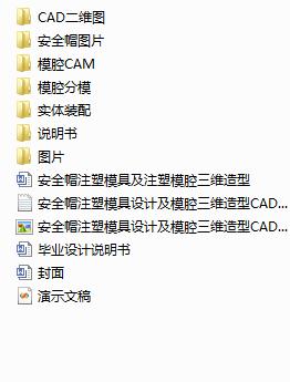 ��ȫñע��ģ���OӋ��ģǻ���S����CADCAM