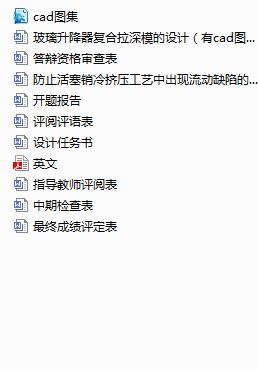 ��������(f��)������ģ���O(sh��)Ӌ(j��)����cad�D+�īI(xi��n)���g��