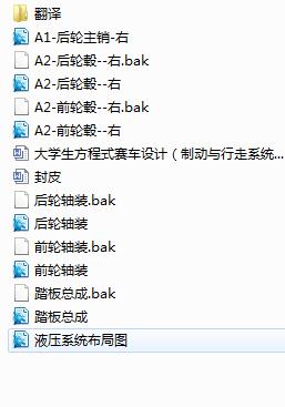 ��W(xu��)������ʽِ܇�O(sh��)Ӌ���Ƅ��c����ϵ�y(t��ng)�O(sh��)Ӌ������cad�D��