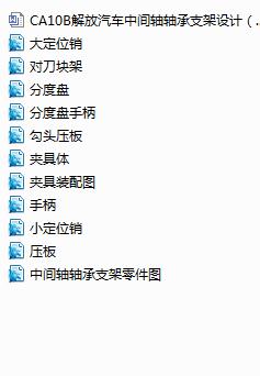 ��܇���g�S�S��֧���O(sh��)Ӌ����cad�D��