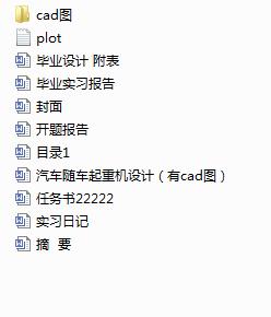 ��܇�S܇���ؙC�O(sh��)Ӌ����cad�D��