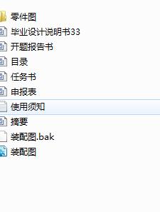 �[犺��wģ���OӋ����cadԴ�D��ע��ģ���OӋ