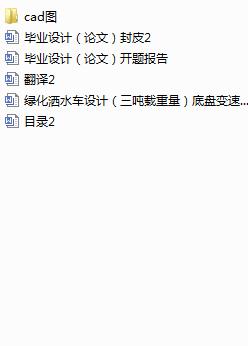 �G����ˮ܇�OӋ�������d�������ױP׃��������OӋ�cУ�ˣ���cad�D��