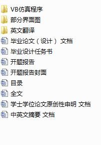 ƽ���ėU�C�� ���I�OӋ