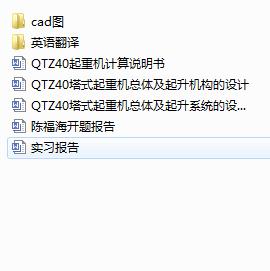 ��ʽ���ؙC���w������ϵ�y���OӋ����cad�D+�īI���g��