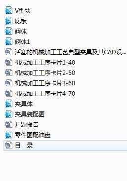 �����ęCе�ӹ���ˇ���͊A�߼���CAD�OӋ