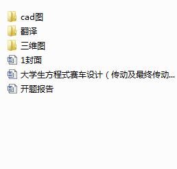 ��W(xu��)������ʽِ܇�O(sh��)Ӌ(j��)������(d��ng)����K����(d��ng)ϵ�y(t��ng)�O(sh��)Ӌ(j��)������cad�D+���S�D��