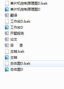 �����˔���ĥ���OӋ