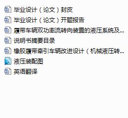 �Ď�܇�v�p�������D���b�õ�Һ��ϵ�y���ٿvϵ�y�OӋ����cad�D��