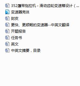 �Ď������C���μ���K�����b���OӋ����cadԭ�D+��Ӣ�ķ��g��