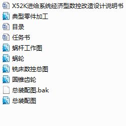 X52K�M�oϵ�y�����͔��ظ����OӋ