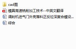 ��̙C(j��)�M(j��n)���T�⚤�������������(f��)��ģ�O(sh��)Ӌ(j��)����cad�D+�īI(xi��n)���g��