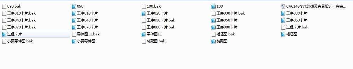 CA6140܇���ēܲ�A���O(sh��)Ӌ��������cad�D��һһ�n���O(sh��)Ӌ