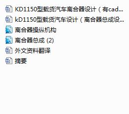 KD1150���d؛��܇�x�����OӋ����cad�D��