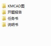 ���ͽM��ʽ�x�ۙC���w���ּ������OӋ(Փ��+DWG�D��)