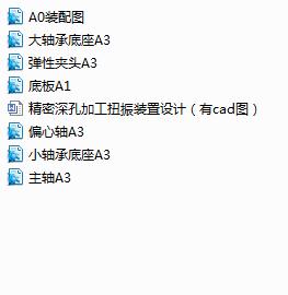 ������׼ӹ�Ť���b���OӋ����cad�D��