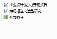 ����Ͱ�ķ��������о�