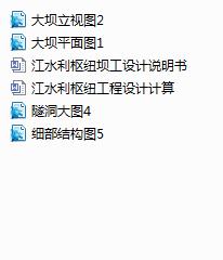 ��ˮ���м~�ι��OӋ