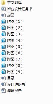 ��KS�͆μ�(j��)�����x�ıõ��O(sh��)Ӌ(j��)(Փ��+DWG�D��)