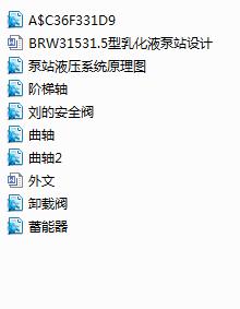 �黯Һ��վ�O(sh��)Ӌ(j��)