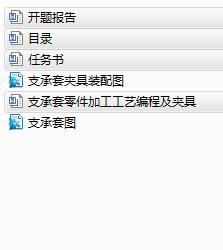 ֧��������ӹ���ˇ���̼��A��(Փ��+�D��)