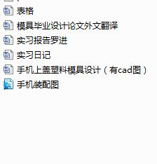 �֙C���w����ģ���OӋ����cad�D��