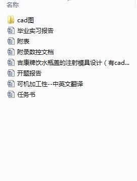 ƿ�w��ע��ģ���O(sh��)Ӌ(j��)����cad�D+�īI(xi��n)���g��