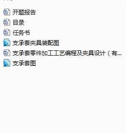 ֧��������ӹ���ˇ���̼��A���OӋ����cad�D��