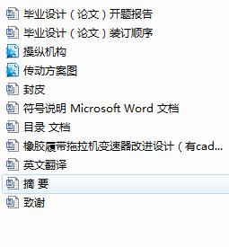 ���z�Ď������C׃�������M�OӋ����cad�D��