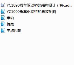 ؛܇�Ә�ĽY���OӋ����cad�D��