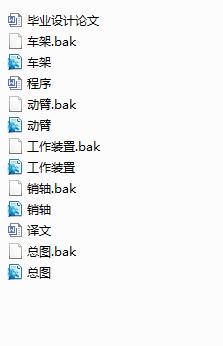 ZL15��݆ʽ�b�d�C