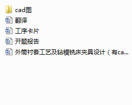 ��Ͳ�r�׹�ˇ���@ģ㊴��A���O(sh��)Ӌ(j��)����cad�D+����Ƭ��