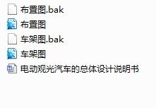 늄��^����܇�Ŀ��w�OӋ