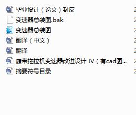 �Ď������C׃�������M�OӋ ������cad�D��