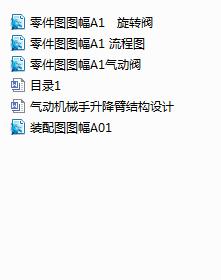 ���(d��ng)�C(j��)е�������۽Y(ji��)��(g��u)�O(sh��)Ӌ(j��)